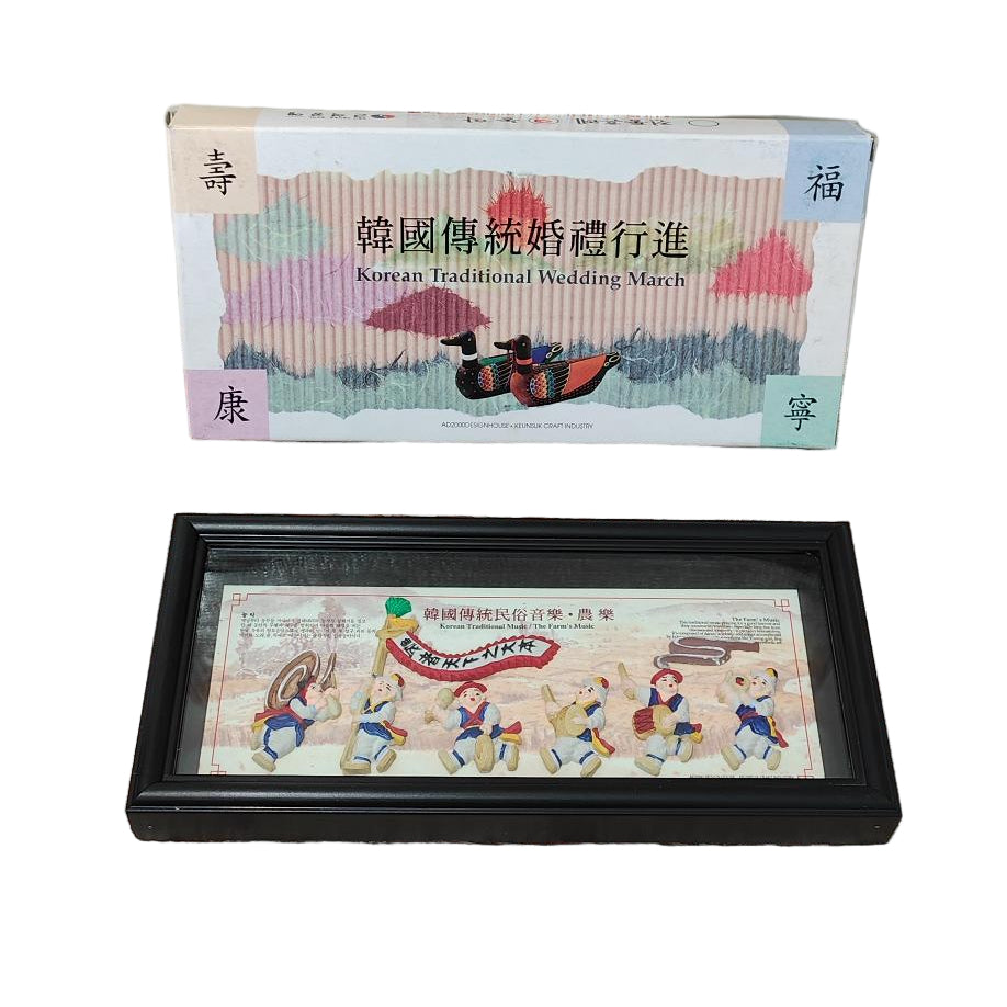 Vintage Korean Traditional Farmers Music Dance wall Plaque-3D Framed