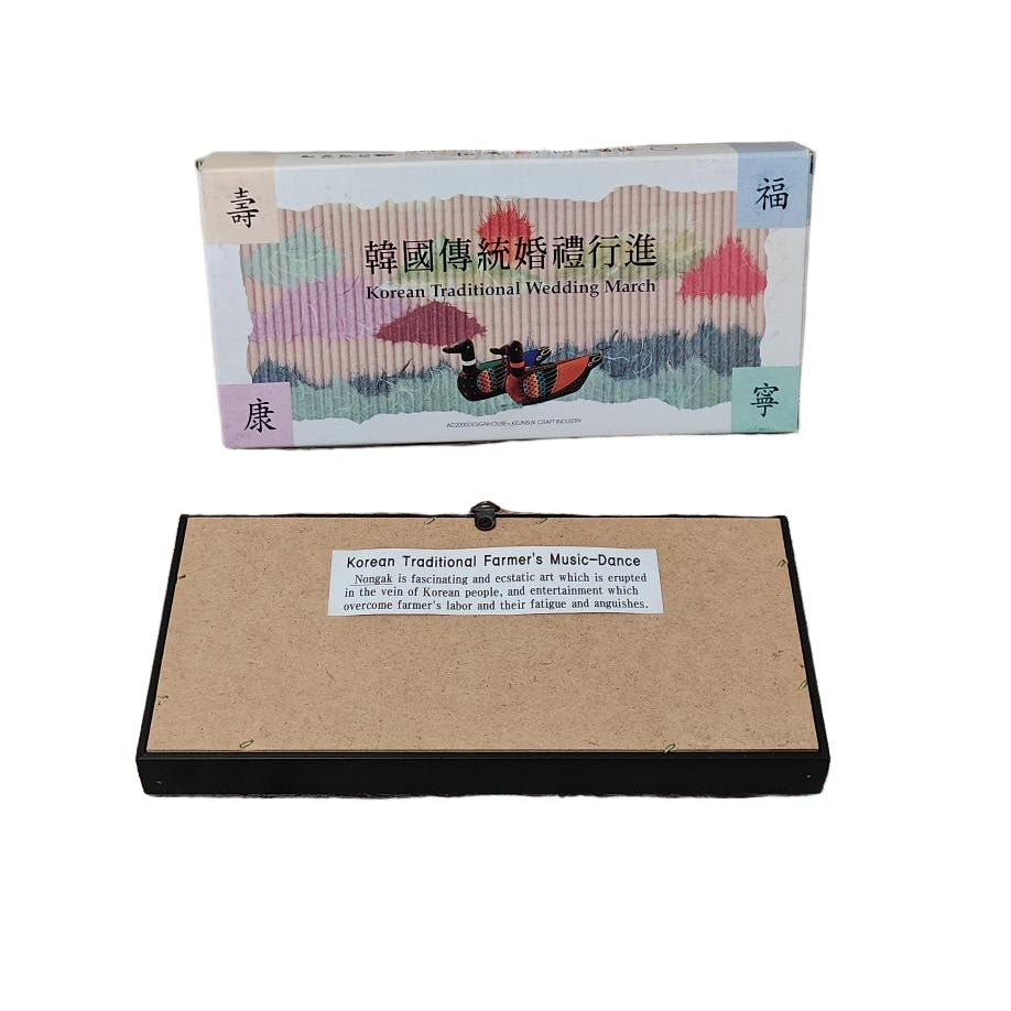 Vintage Korean Traditional Farmers Music Dance wall Plaque-3D Framed