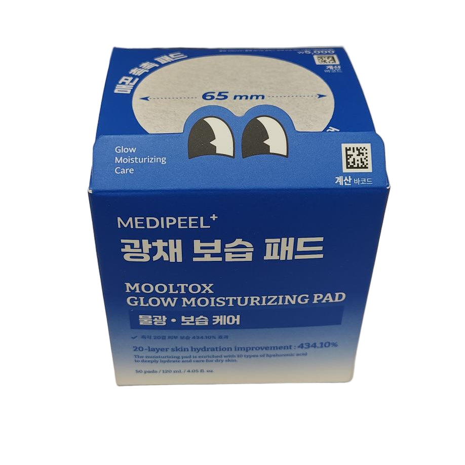 MediPeel Water Tox Glow Moisturizing Pad, 2.0 (50 sheets)
