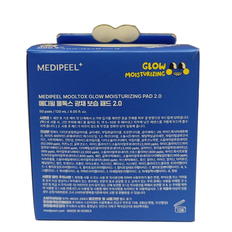 MediPeel Water Tox Glow Moisturizing Pad, 2.0 (50 sheets)