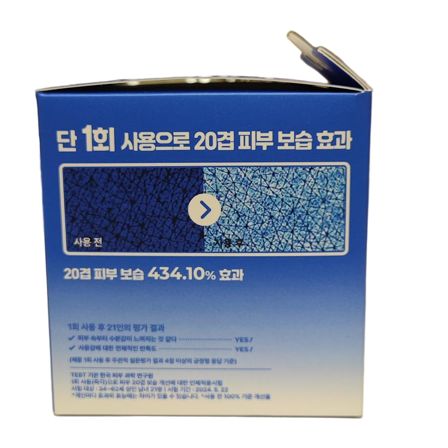 MediPeel Water Tox Glow Moisturizing Pad, 2.0 (50 sheets)