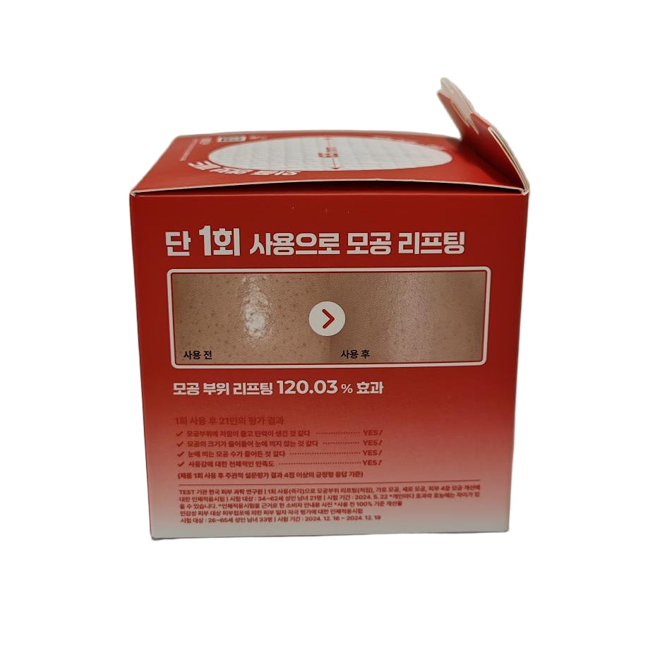 MediPeel Lacto Pore Lifting Pad, 2.0 (50 sheets)