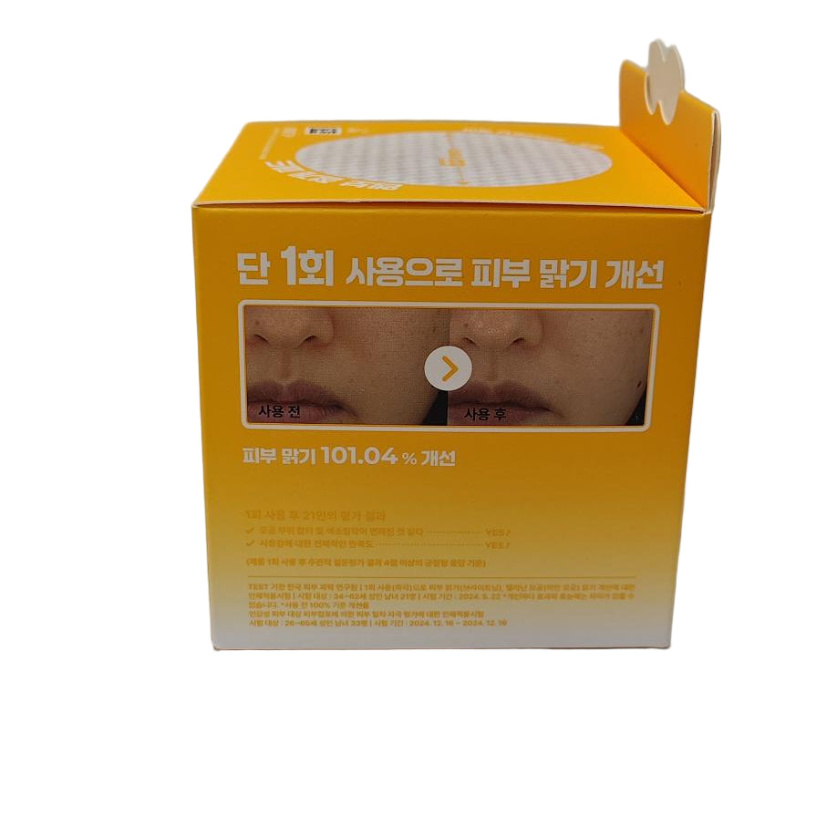 MediPeel Vitamin Mela Toning Pads, 2.0 (140ml/50 sheets)